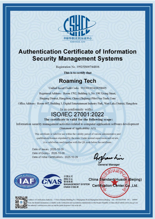 关于络漫-杭州络漫科技有限公司