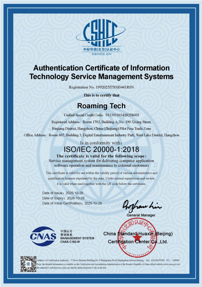 关于络漫-杭州络漫科技有限公司