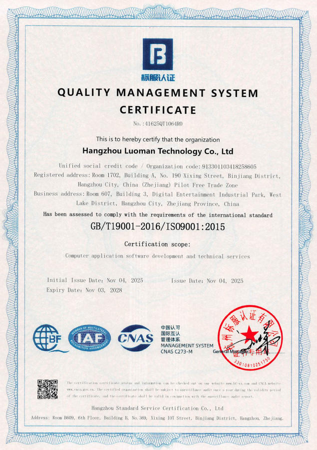 关于络漫-杭州络漫科技有限公司