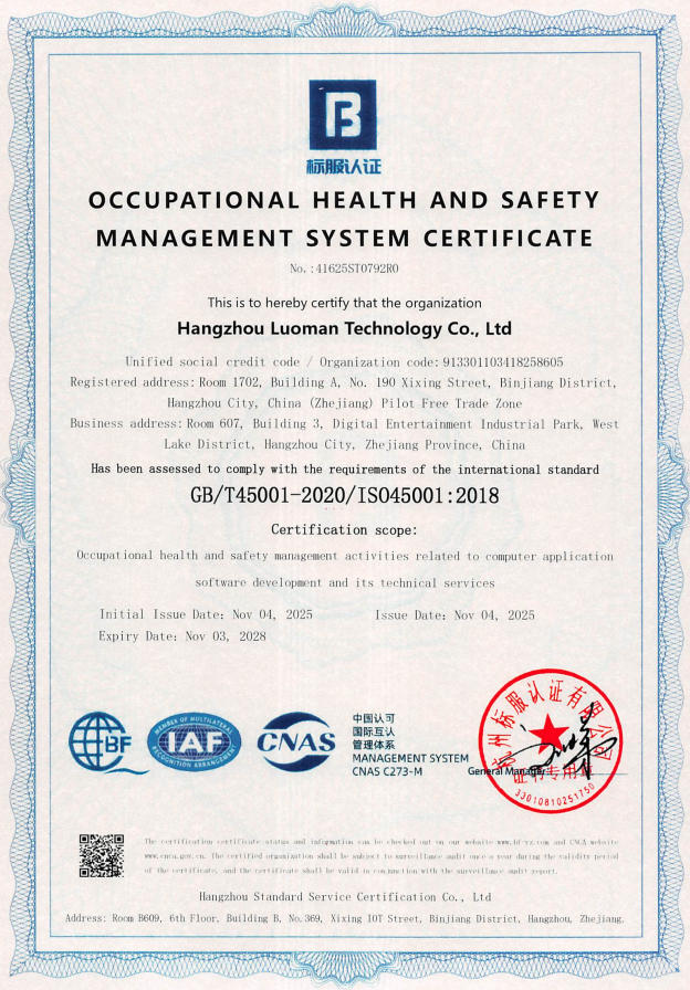 关于络漫-杭州络漫科技有限公司